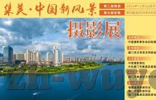 91永久发地布地扯麻豆-91永久发地布地 扯麻豆，跨界文化的暗流涌动与当代社会的信息交织